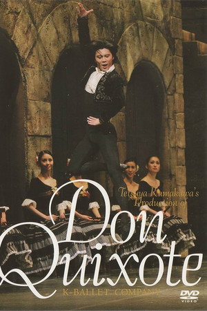 Tetsuya Kumakawa K-Ballet Company: Don Quixote