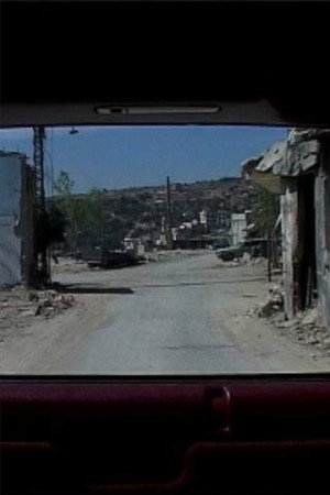 Road Bént Jbeil poster