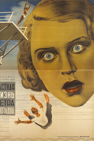 The Private Life of Pyotr Vinogradov