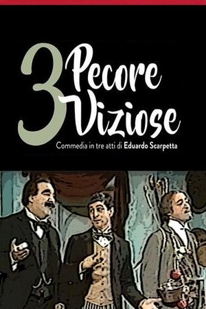 Tre pecore viziose