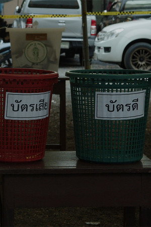After Vote poster