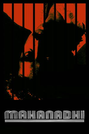 Poster of Mahanadhi