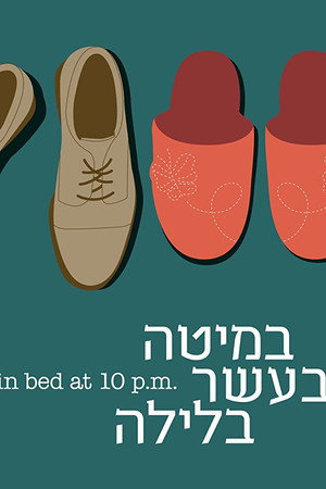 In Bed at 10 PM poster