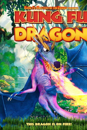 Kung Fu Dragon poster