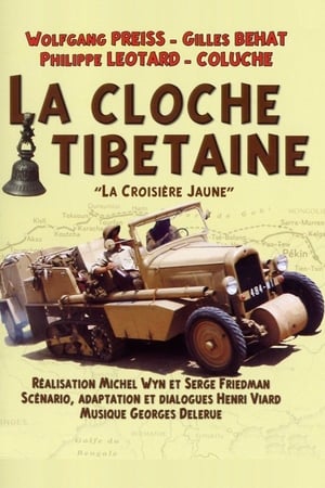 La Cloche tibétaine