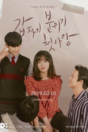 Suddenly, Mood, First Love