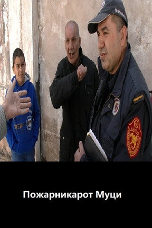 Muci the Firefighter poster