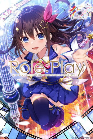 Tokino Sora Theatrical Cover Live 