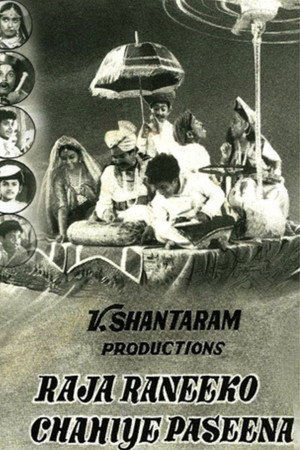 Raja Rani Ko Chahiye Pasina poster