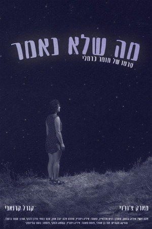 Things Left Unsaid poster