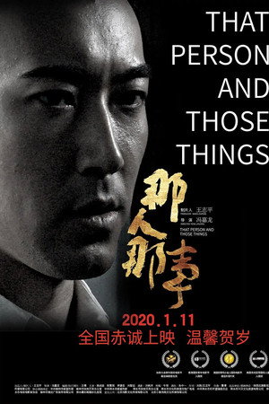 That Person and Those Things poster