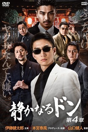 The Quiet Don: Chapter 4