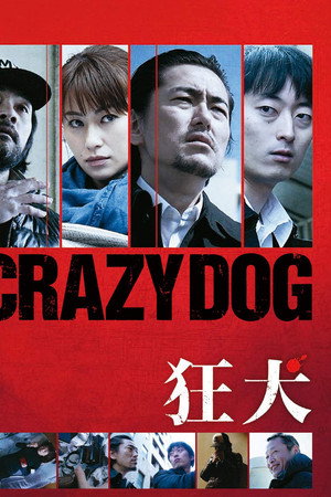 Crazy Dog poster