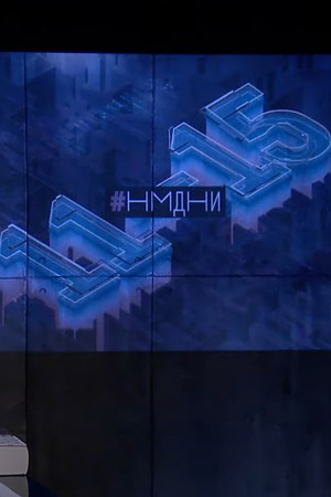 Season 11 (2011-2015)