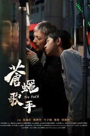 Tic Talk