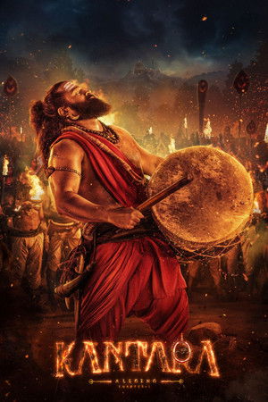 ಕಾಂತಾರ: ಅಧ್ಯಾಯ - ೧