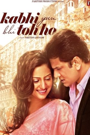 Poster of Kabhi Yun Bhi Toh Ho
