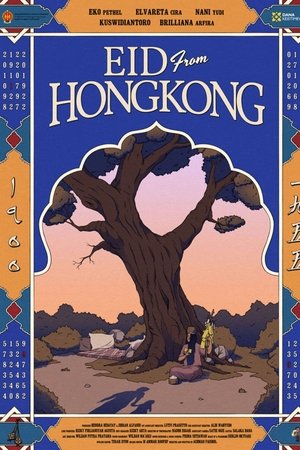 Lebaran dari Hongkong