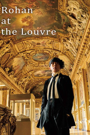 Rohan at the Louvre