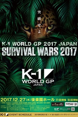 K-1 WORLD GP 2017 JAPAN ～SURVIVAL WARS 2017～