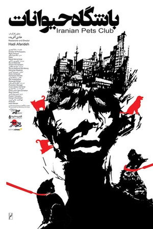 Iranian Pets Club poster