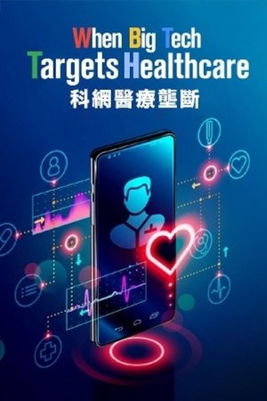 When Big Tech Targets Healthcare