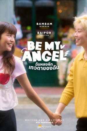 Be My Angel
