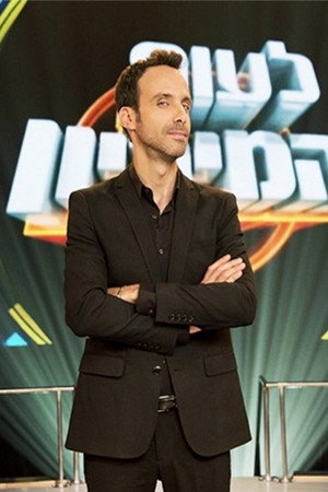 לעוף על המיליון