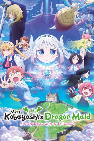 Miss Kobayashi's Dragon Maid: A lonely dragon wants to be loved