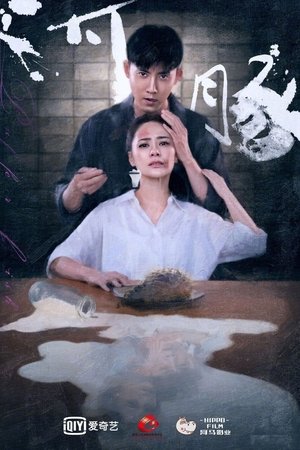 河豚