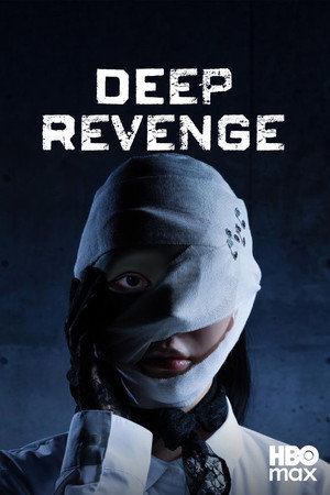 Poster da série Deep Revenge