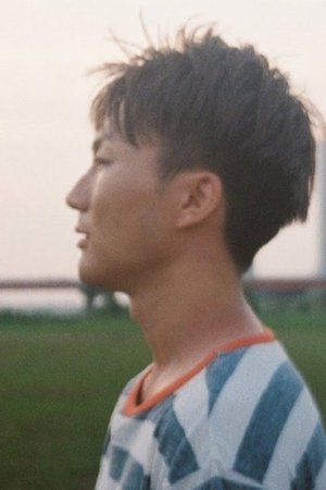 多摩川くん