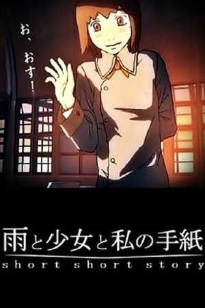 Poster of Rain, the Little Girl, and My Letter