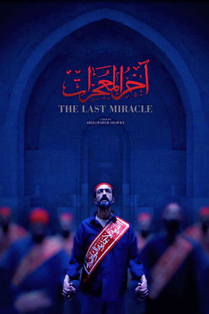 The Last Miracle