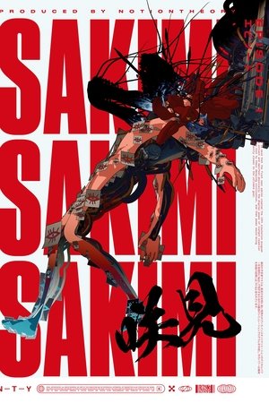 Sakimi