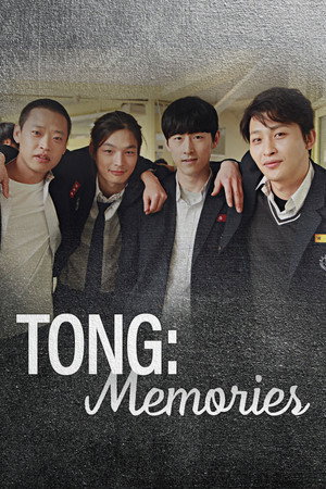 Tong: Memories