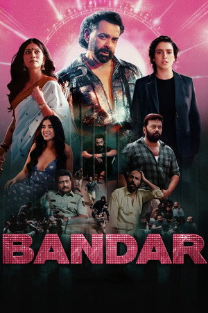 Bandar