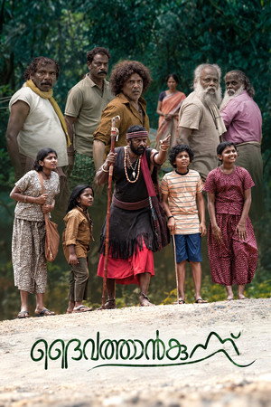 Daivathaan Kunnu poster