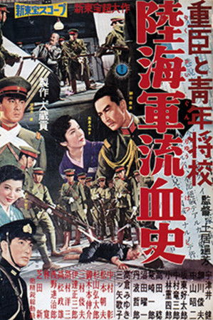 Bloody History of Soldiers