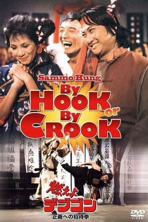 By Hook or By Crook