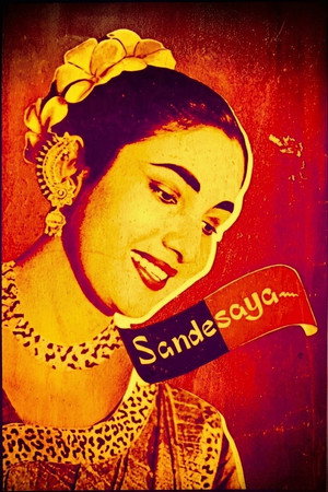 Sandesaya