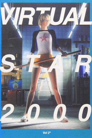 Virtual Star 2000 - Vol 2