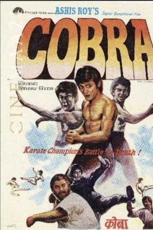 Cobra