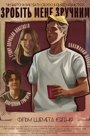 Make Me Handy poster