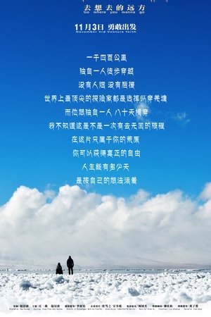 七十七天