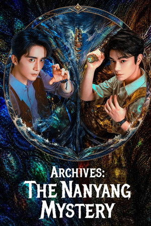 Archives: The Nanyang Mystery