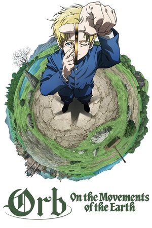 Chi.: Chikyuu no Undou ni Tsuite