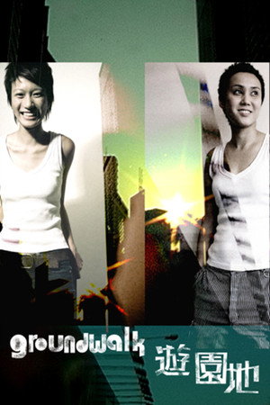 Groundwalk poster