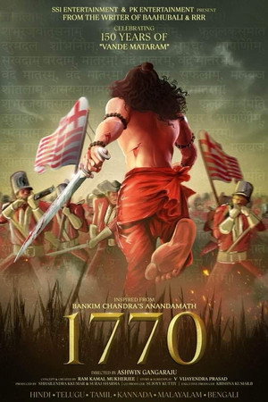 1770: Ek Sangram poster