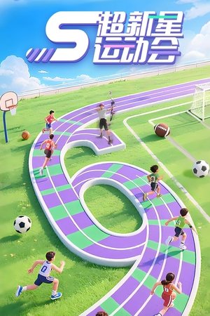 Super Nova Games